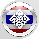 Nemo Thai icon