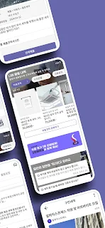 수달 - 수리의 달인 (달인) screenshot 2