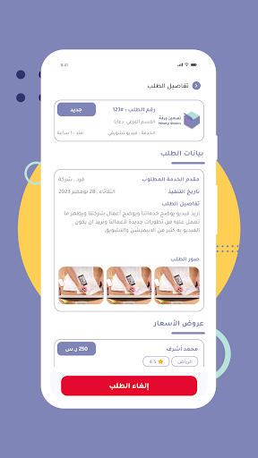 Ninety sheets - تسعين ورقة