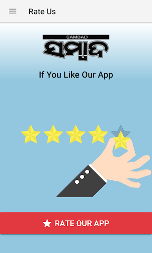 Android application Sambad screenshort