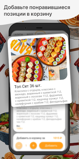 EDADOM Delivery Screen 2