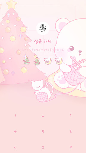 Android application DAGOM pink Christmas theme screenshort