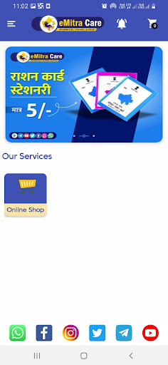 Android application eMitra Care (eHelpIndia) screenshort