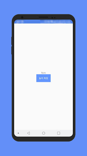 Android application Height meter screenshort