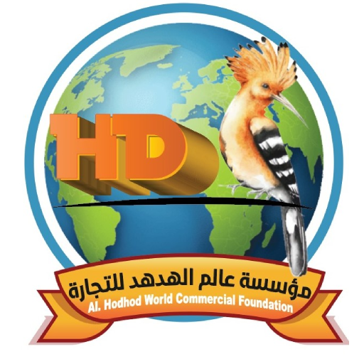 world of Alhadhad logo