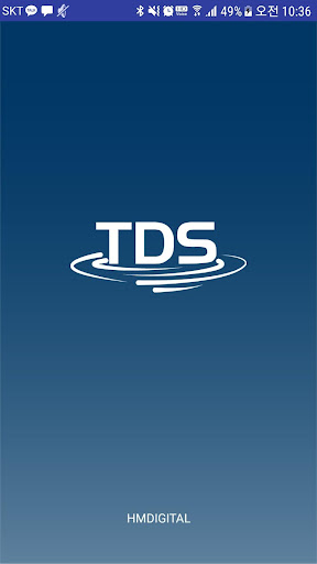 Android application HMTDS screenshort