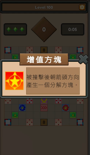 8421 Cube! 分解方塊 - 方塊益智解謎遊戲 Screen 3