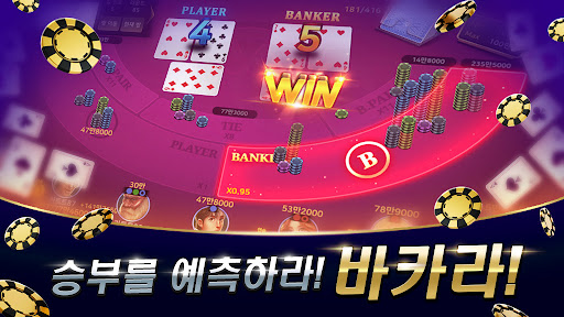 골윈베가스 Screen 3