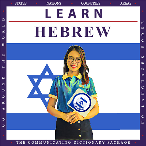 Learn Hebrew  Icon