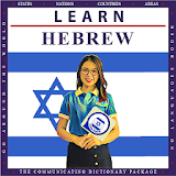 Learn Hebrew icon