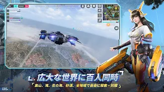 Game screenshot Cyber Hunter mod apk
