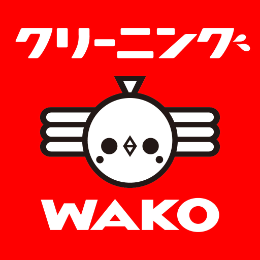 クリーニングWAKO - クリーニングのクーポン logo