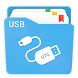 OTG USB Manager - File Manager For Android - Androidアプリ