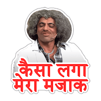 Mashoor Gulati Stickers