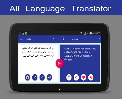 All Language Translator Free 1.92 Screenshots 5