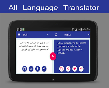 All Language Translator 1.106 screenshots 6