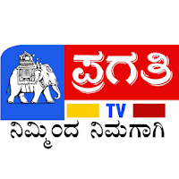 Pragathi TV