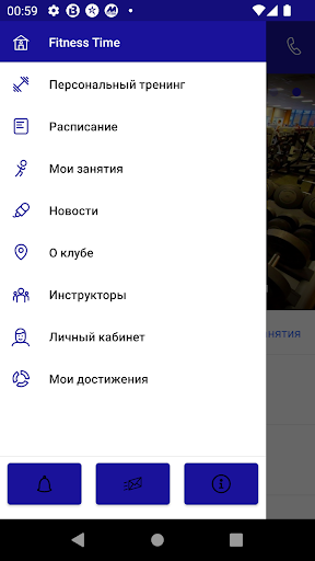 Fitness Time Кириши Screen 3