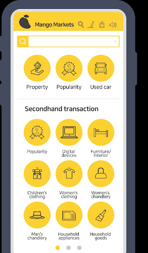 Android application Mango Market screenshort