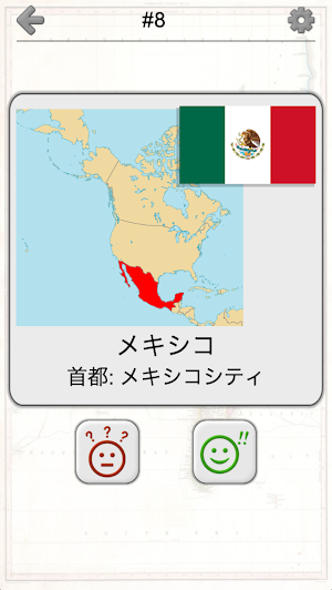 画像クリックでメニュー表示／非表示