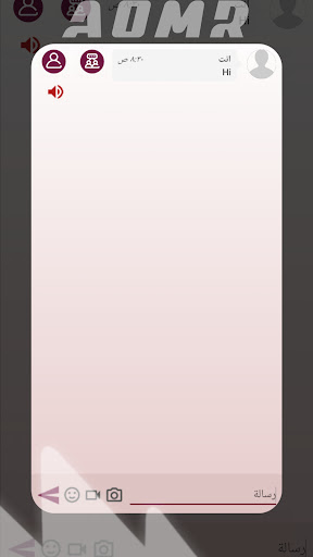 وتسابي العنابي Screen 2