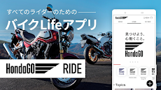 HondaGO RIDE バイク ツーリング-バイクのおすすめ画像1