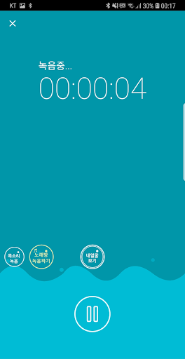 남이듣는내목소리 -말하기연습 면접연습 노래연습 음성녹음 screenshot 10