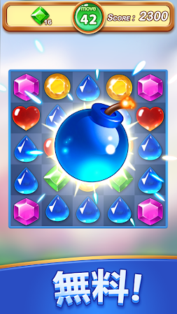 Game screenshot 宝石と宝石 - マッチ3ジャングルパズルゲーム hack