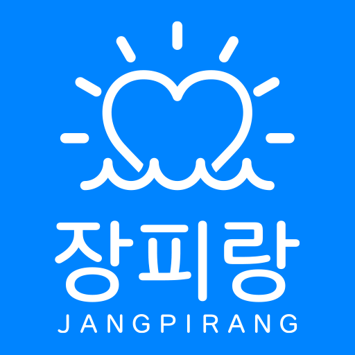 장피랑 logo