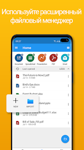 Unknown app Screenshot