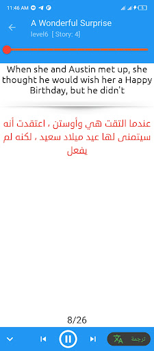 App preview
