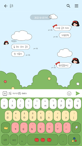 카카오톡 테마 - 숲 속의 꼬마 공주 Screen 3