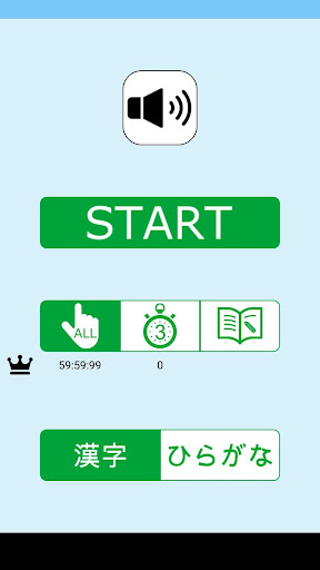 ゲームで覚える県庁所在地 ひらがなモード付き By Satoshi Nagamine Google Play Japan Searchman App Data Information
