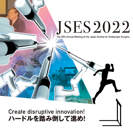 第35回日本内視鏡外科学会総会 logo