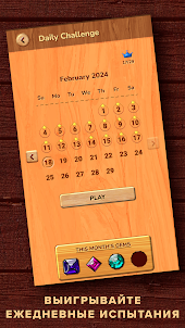 Woodpuzzle - Числовые игры