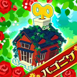 ハコニワ for Android Mod Apk