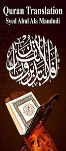 Quran Translation Syed Maududi