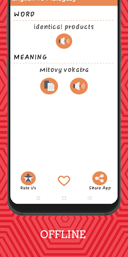 English To Malagasy Dictionary Screen 3