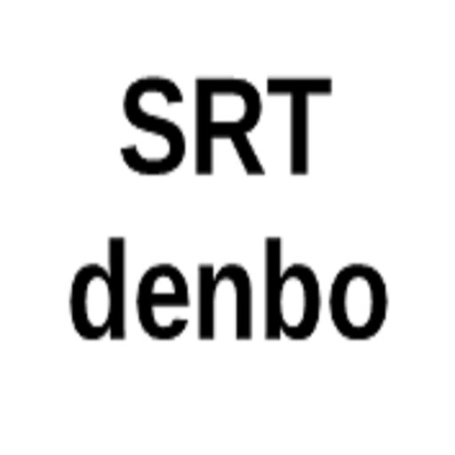 SRT denbo(SRT ,매크로, 예약, 예매) for  Android – Latest Version & Features app icon