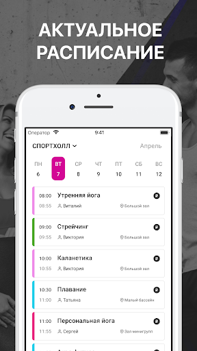 App preview
