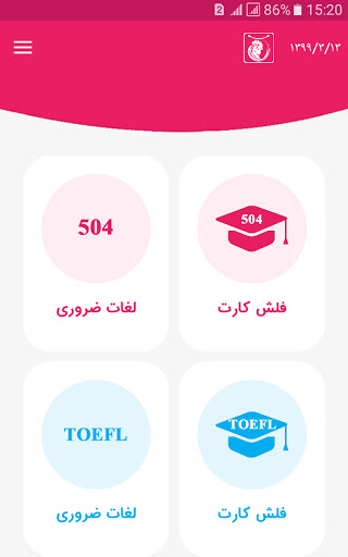 بانک حافظه  لایتنر انگلیسی