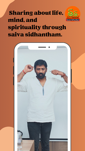 "Secret Sidhantham" Screen 2