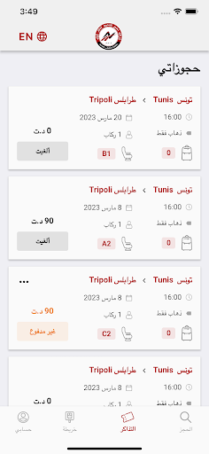 نهج المدينة