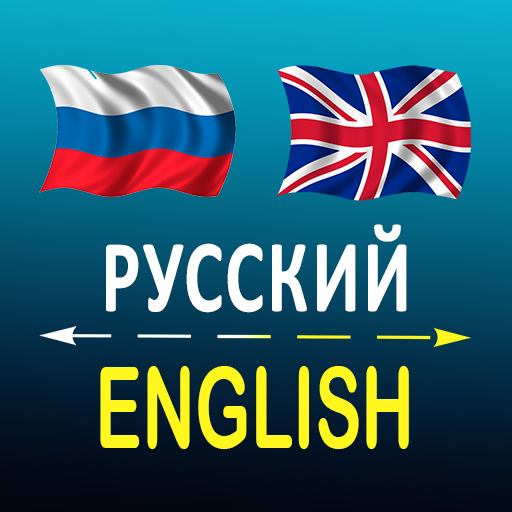 Russian English translator logo