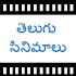Telugu Cinemas1.15