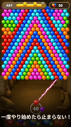 Bubble Pop Origin! Puzzle Gameのおすすめ画像5
