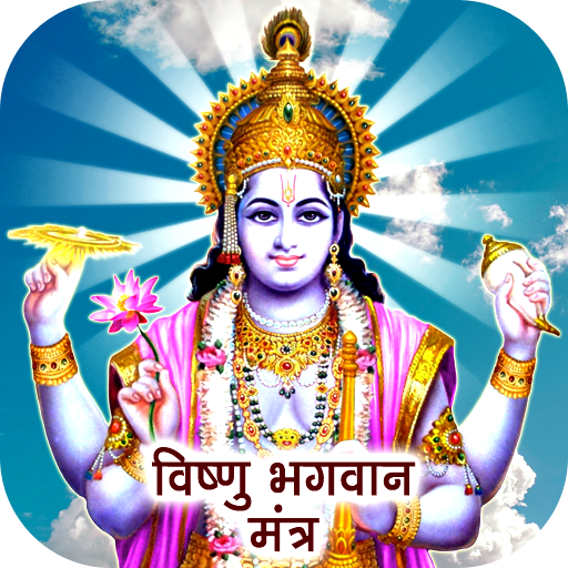 Vishnu Mantra - Narayan Mantra Descarga en Windows