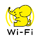 ギガぞう Wi-Fi 高品質WiFi接続アプリ。安心・安全に通信速度制限を対策