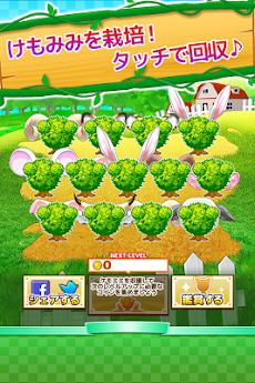 けもみみ農園 〜無料の放置育成ゲーム〜のおすすめ画像3