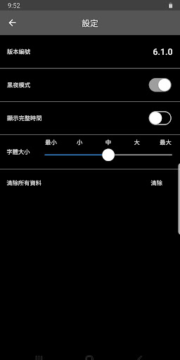 信用卡優惠 Screen 2